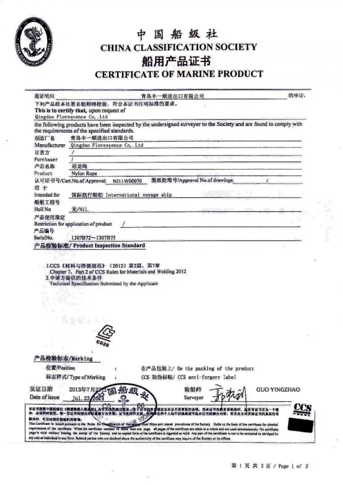 120mm 지름 PP 해상 로프 8 스트랜드 폴리프로필렌 로프 8